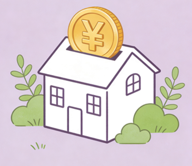 辽阳住房公积金政策“上新” 一文为你划重点
