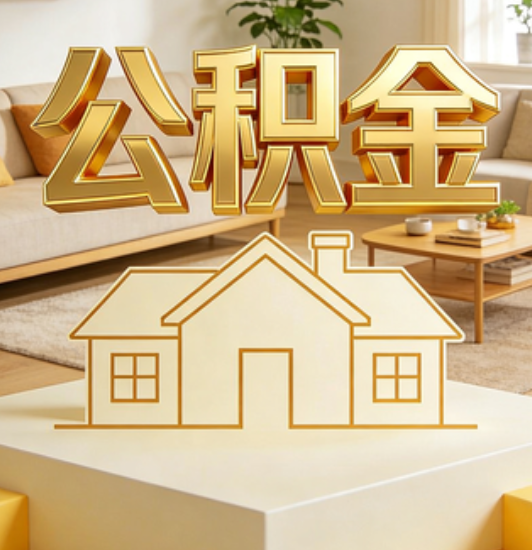 辽阳资金如何“活”起来，服务如何“智”起来？