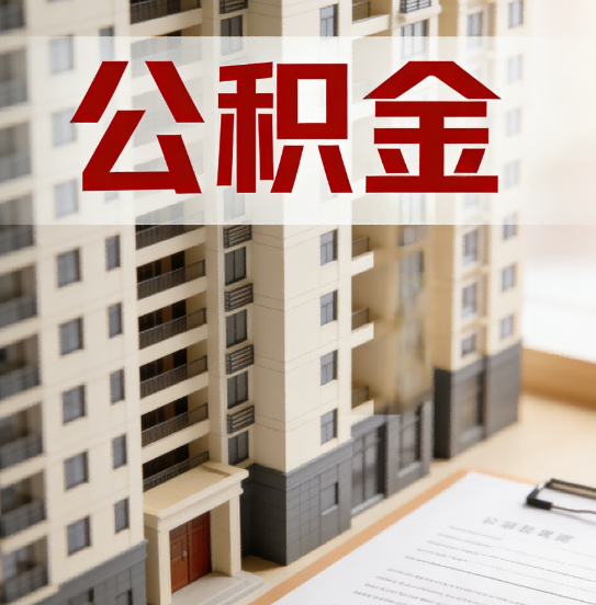 辽阳这6项业务根本不用找代办,自己手机5分钟搞定
